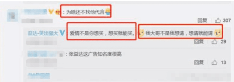 李佳航|李佳航：帮益达做了10年广告，没拿一分钱引热议，益达官方神回复