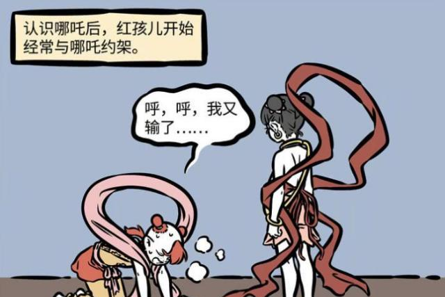 哪吒|非人哉：求心理面積，哪吒終結紅孩兒的愛情，這該死的初戀