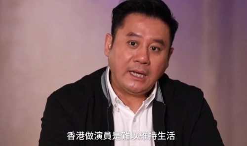 明星|TVB演员出场费，不如内地四线明星，他的出场费仅300港元