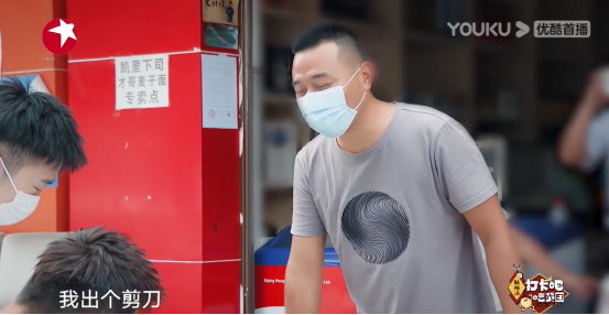 江小江江|希芸邀您看《打卡吧吃货团》贵阳美食打卡精彩瞬间