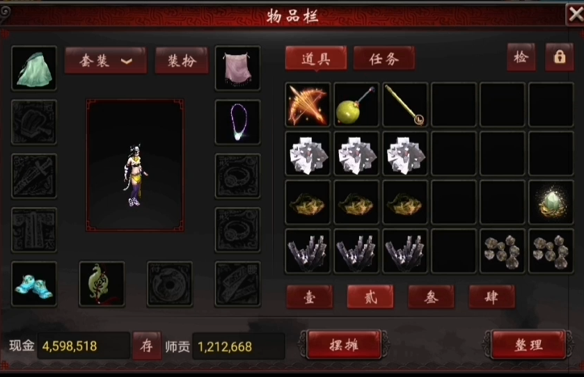 恐怖游戏|大话西游2：玩家一口气连升三件神兵！解锁新功绩后观众笑了