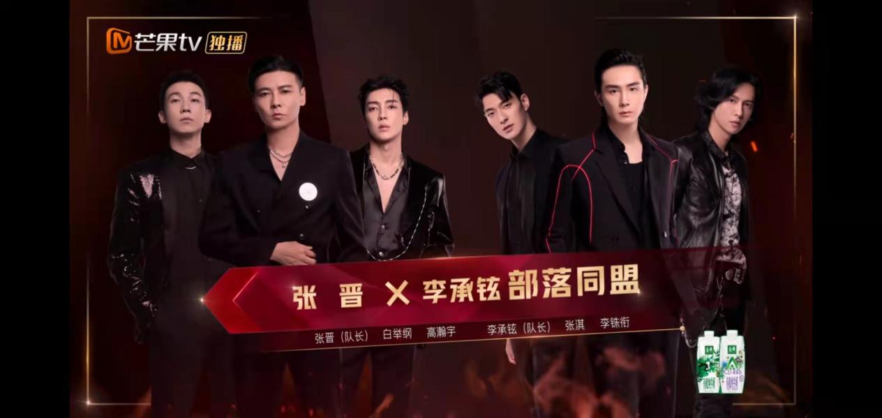 张晋|《披荆斩棘的哥哥》李承铉死守张晋要结盟，张淇二公唱京剧