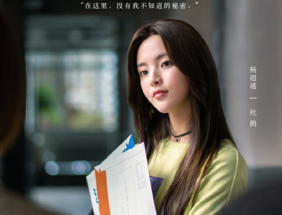 江小江江|希芸邀您看《理想之城》，体会职场小人物的励志故事
