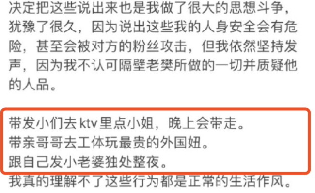 隔壁老樊|睡发小老婆、带退伍哥哥工体点外国妞，隔壁老樊你可真会玩