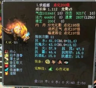 大话西游2|大话西游2：拥有一亿亲密的神兽年是什么感觉？玩家道出了实情