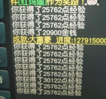 |梦幻西游：新资料片内容曝光后商人开始行动了，开始囤输出套装了