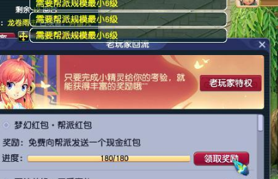 小游戏|梦幻西游：嘉年华活动上线后女朋友就变成了工具人，帮过2048小游戏