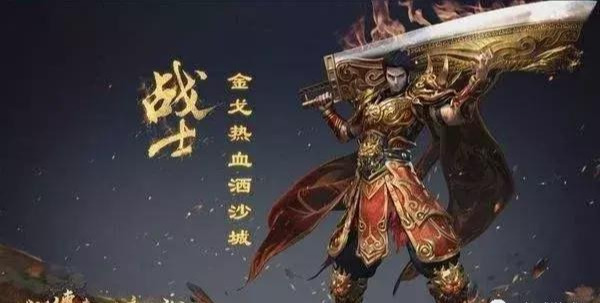传奇世界|浅谈传奇世界的业：战、法、道三职业相生相克，到底谁克谁呢？
