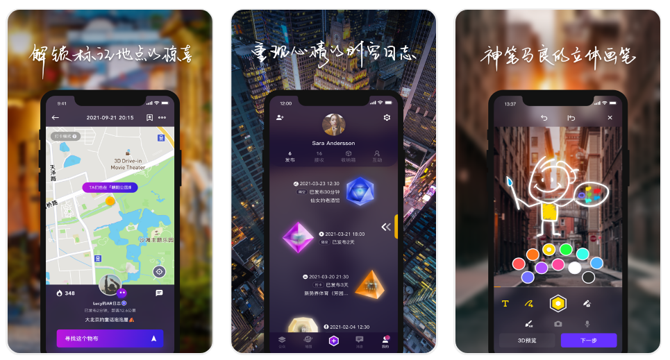 意法半导体|哪些APP既实用又有新意？看看你有了解过吗