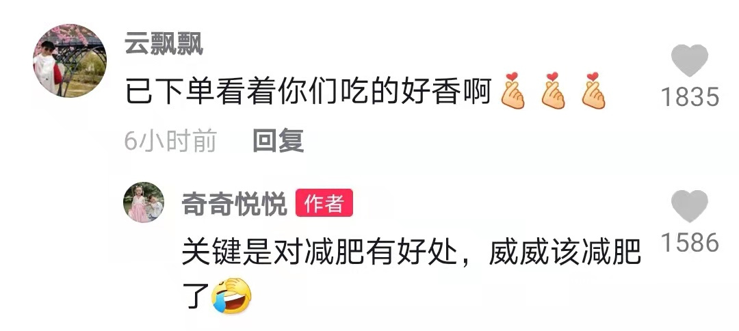 李湘|田静晒出七夕情人节礼物，一句话感动网友，郭威也是懂浪漫的！