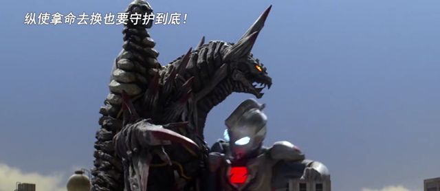 爆米花的声音|泽塔大结局:泽塔摆脱半吊子头衔,原始形态打败最终强敌