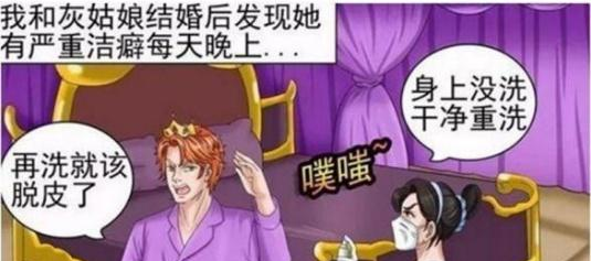 名侦探柯南|搞笑漫画：王子们吐槽自己的婚后生活，老杜却不敢发话！