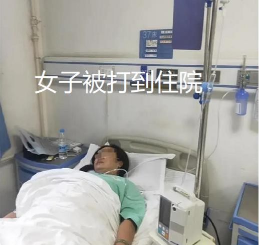 西安一足浴店女员工太无辜,在宿舍被男人乱摸,后被殴打至尿失禁