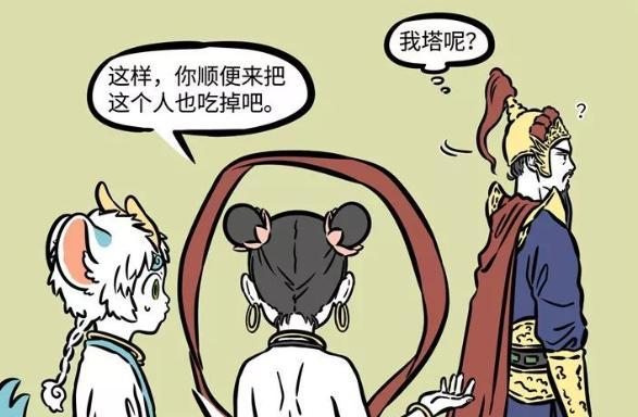 哪吒|非人哉:哪吒果然是熊孩子,坑爹毫不手软,李靖:脑壳疼