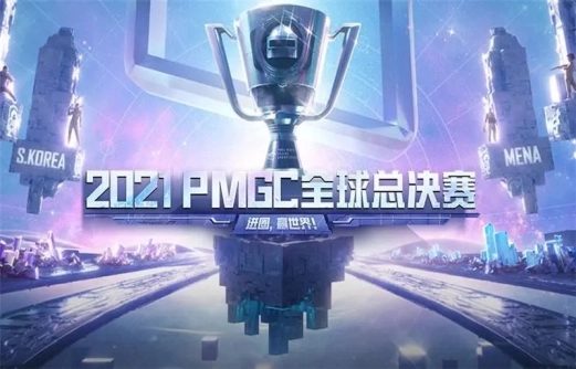 全球总决赛|PMGC全球总决赛INFIN真的离谱，运营协同拉满，网友：夺冠密码！