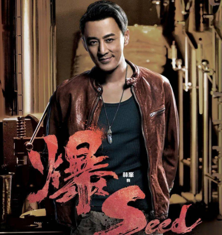 赵敏|42岁林峰和33岁文咏珊主演《倚天屠龙记》，中年版张无忌和赵敏？