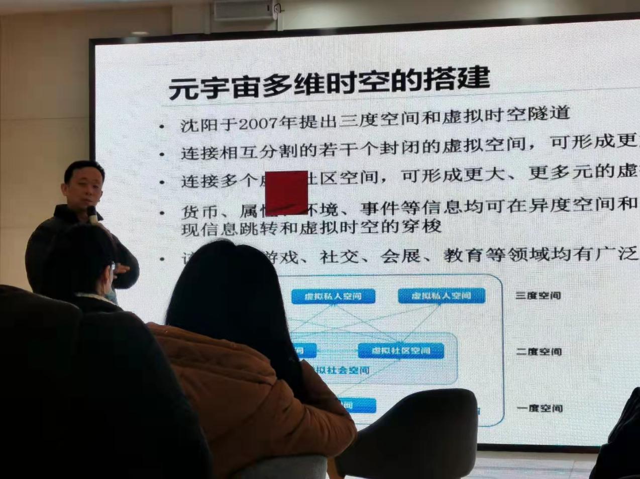 cdn|“问道未来、未来已来”元宇宙与下一代电商发展和人才教育趋势研讨沙龙在成都商贸城“城中校”召开