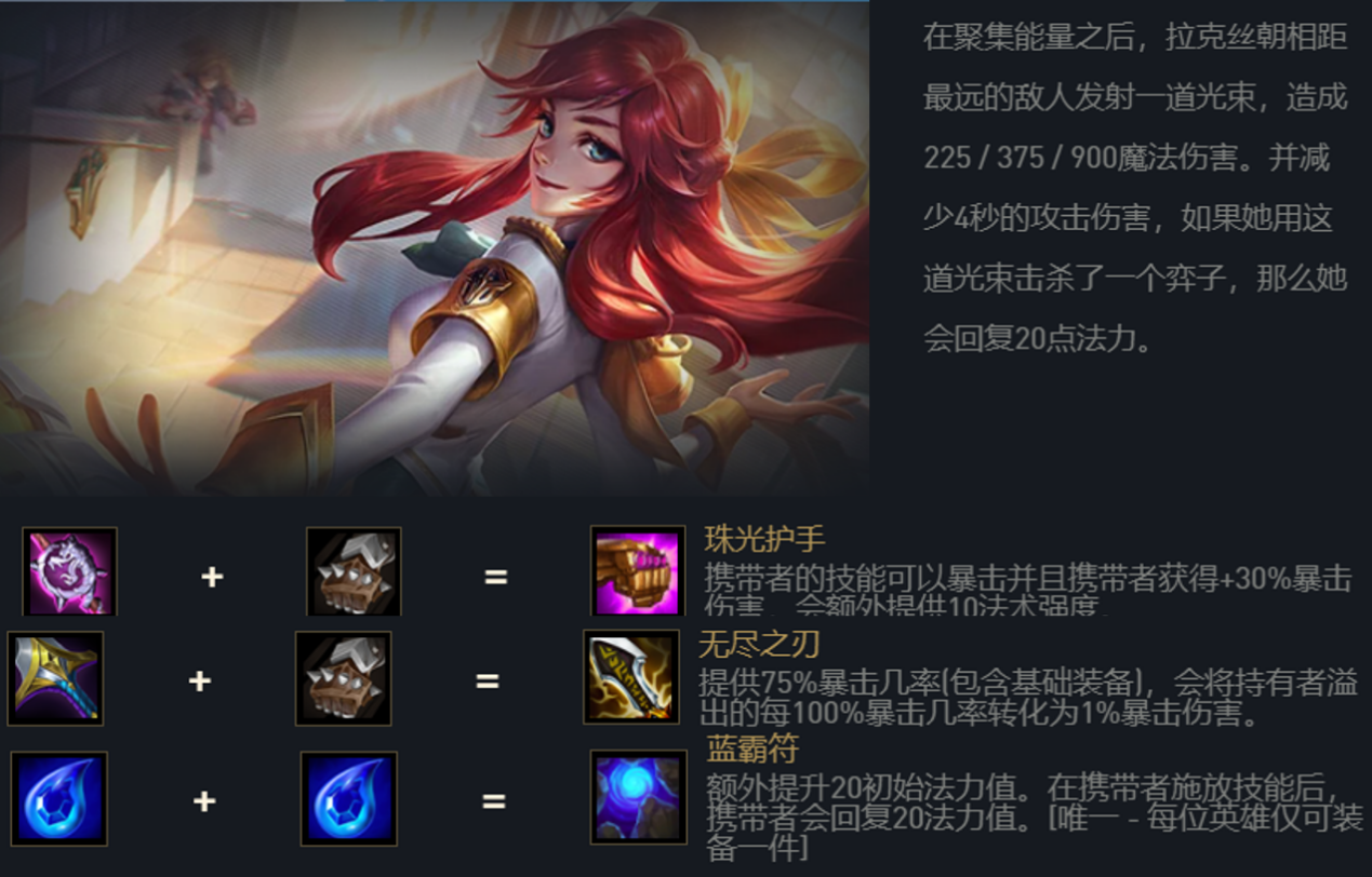 吃鸡游戏|云顶S6吃鸡不易,吃分简单,上分阵容推荐黑白法