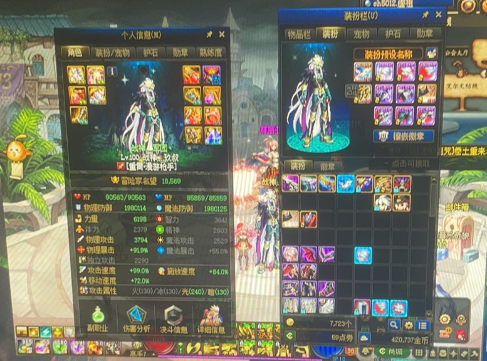 赏金猎人|DNF玩家账号被盗八年竟成功找回，号上却多了十个斗尊，白赚五千