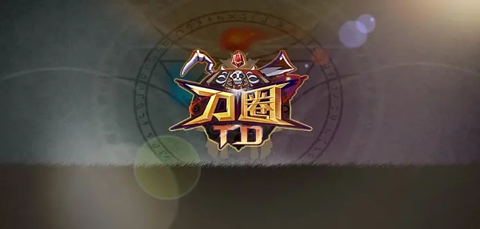 暗夜魔王|白昼行将《魔兽争霸3》刀圈TD暗夜魔王攻略