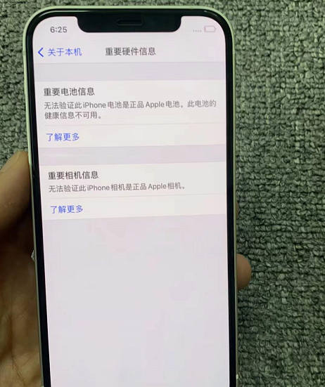 摄像头|iPhone12只要3600元，但换过电池和摄像头值得入手吗？