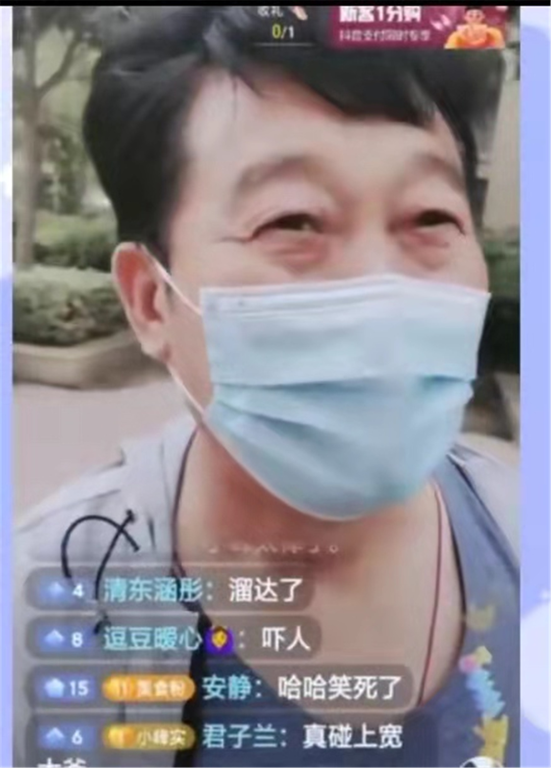 郭希宽 郭希宽现身高档小区被抓包，手拿快递盒，穿着休闲疑似常住该小区