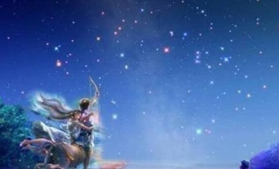 韩晓菲聊星座 极其复杂的射手座，爱情里忠于自己的想法，不勉强对方