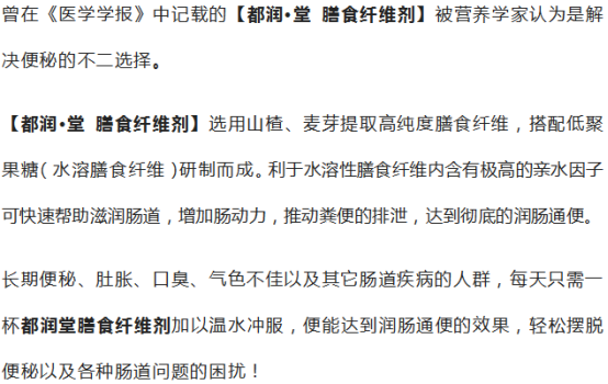 水果|吃一口赛过8个苹果,消化科医生:你若喜欢,隔天排空臭便