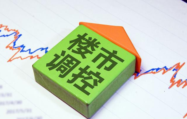 购房置业|在2021年，有45万现金是要存银行还是买房？专家：很多人都选错了