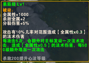 李白|紫色卡也能通精锐255！《英灵传说》神魂觉醒成就李白穆桂英版本之子