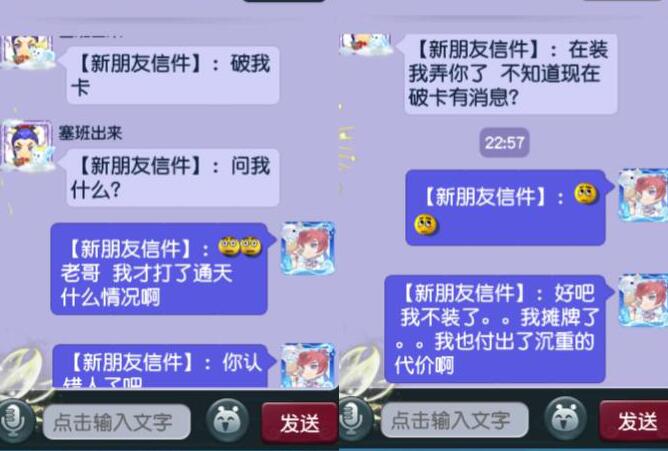 交易 梦幻西游：系统出专职带队机器人了吗？免费带队，私聊也不回话