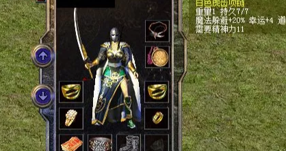 戒指|热血传奇百区：这道士是泥鳅吗？一身穿搭让战士无奈了！