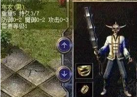 热血传奇|超级土豪战士竟然穿白衣，热血传奇