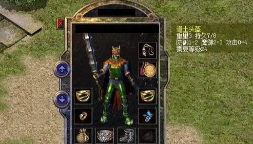 戒指|热血传奇：65点攻击！别把穿重盔的战士不当大神！