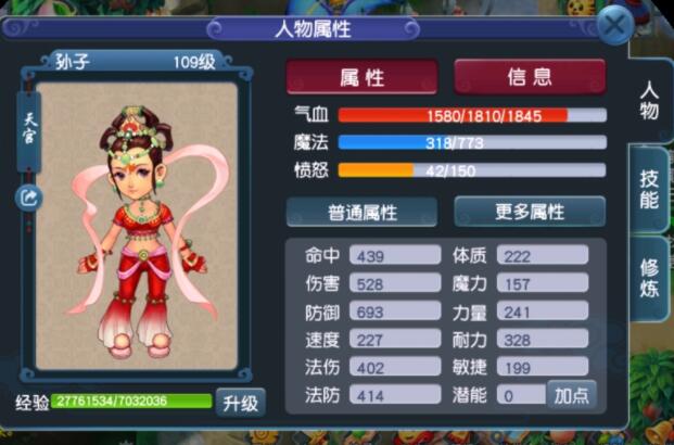 神武|梦幻西游：七夕限量祥瑞的爸爸找到了，它还有个年龄比较小的兄弟