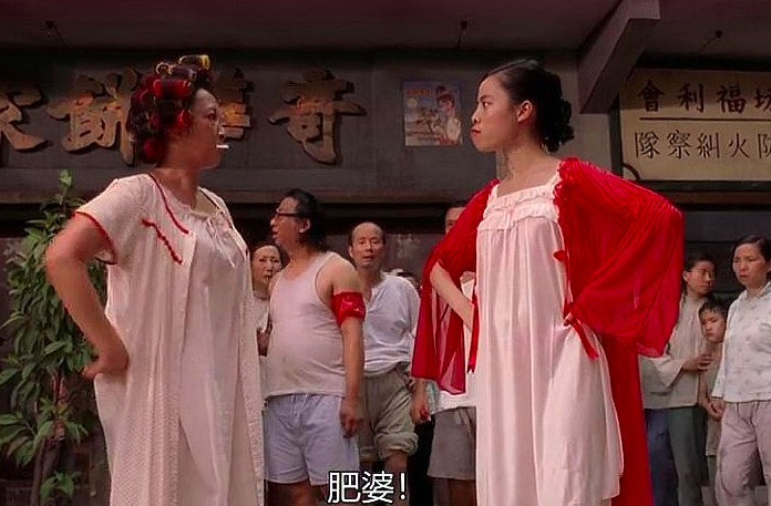 周星驰|扮丑17年，龅牙珍本是大美女，表白被拒，告别星爷自断前程