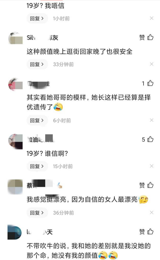 香港小姐|不管冠军是谁，今年的港姐热搜肯定是这位“39岁的大妈”