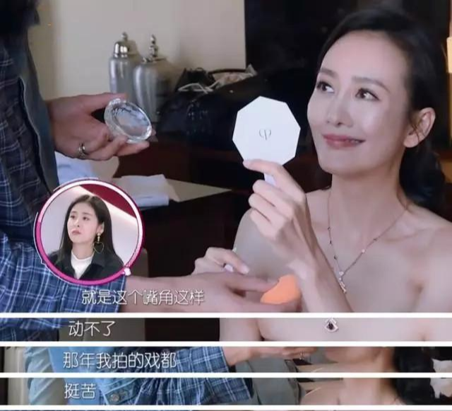 好物官|王鸥节目里自曝医美曾出意外，但皮肤真的太好啦，她是怎么护肤的