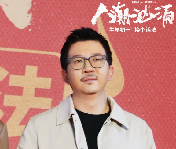 张艺谋|再见了,冯小刚,再见了,张艺谋,中国已告别“大导演”时代