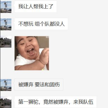 梦幻西游|梦幻西游：物理系混队真困难，第一狮驼被嫌弃，仙族四傻自己抱团