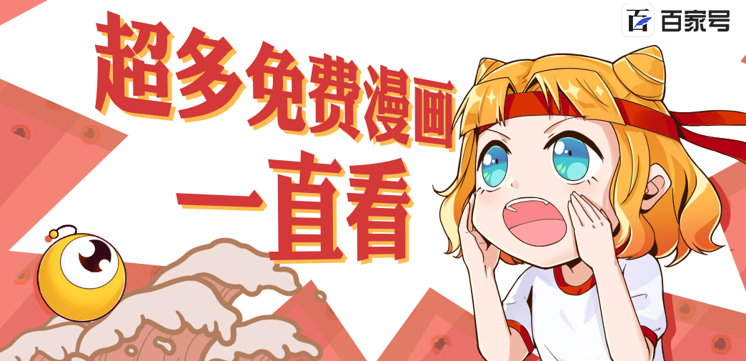 哪吒|“藕饼”同人小剧场，哪吒猛戳龙角，结果敖丙的反应亮了