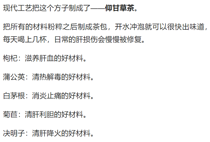 千金芳|?30岁男子确诊肝硬化晚期,抱头痛哭,提醒:“3”物建议少碰