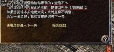热血传奇|热血传奇:传奇玩家走过最漫长的三条路,一条怀念,两条发愁
