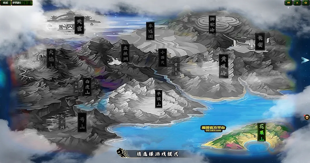 switch|全新玩法火爆全网《魔兽争霸3》梦西游带你重返奇幻世界