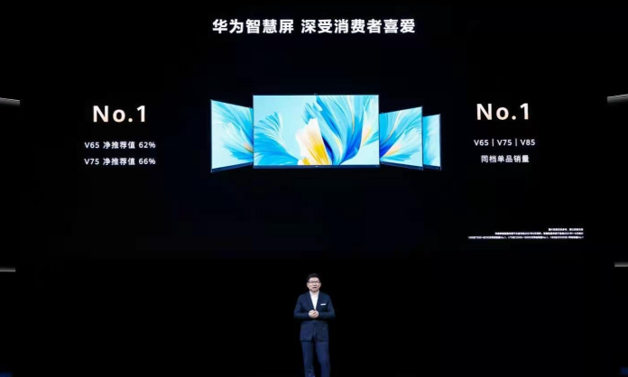 雷二趣说|华为V98智能屏正式发布，就像拥有了私人影院，一直期待的生活