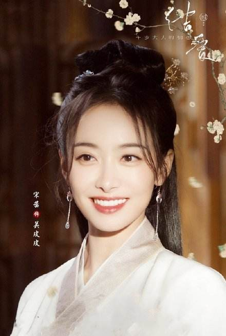 风起洛阳|《风起洛阳》 主角团 集体抽到“惨”  真的是让网友：见者流泪 闻者伤心