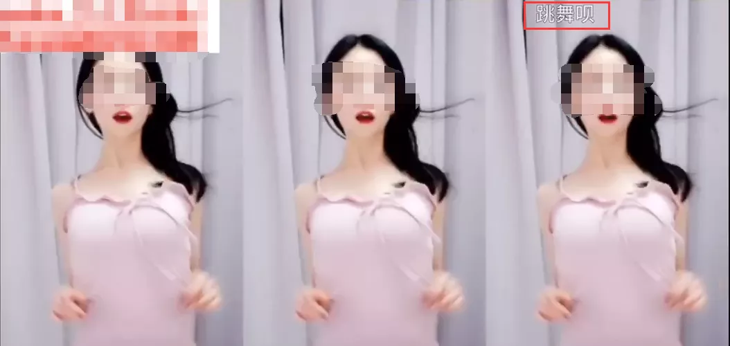 肖战|某S级舞蹈女主播“漏出黑色”！“贴身装备”清晰可见！且当事人并未发现！