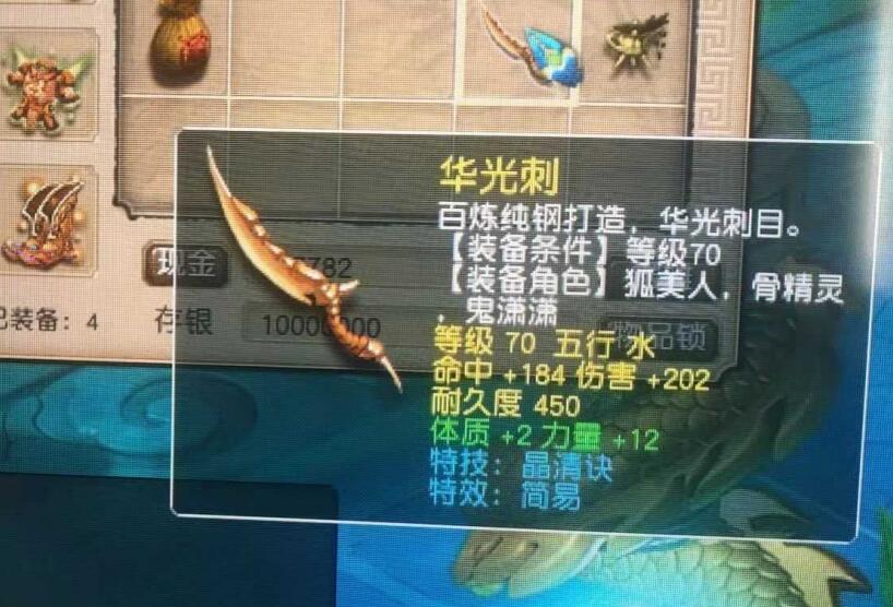 梦幻西游|梦幻西游：梦幻防沉迷规则调整，18岁以下的玩家都会受到限制