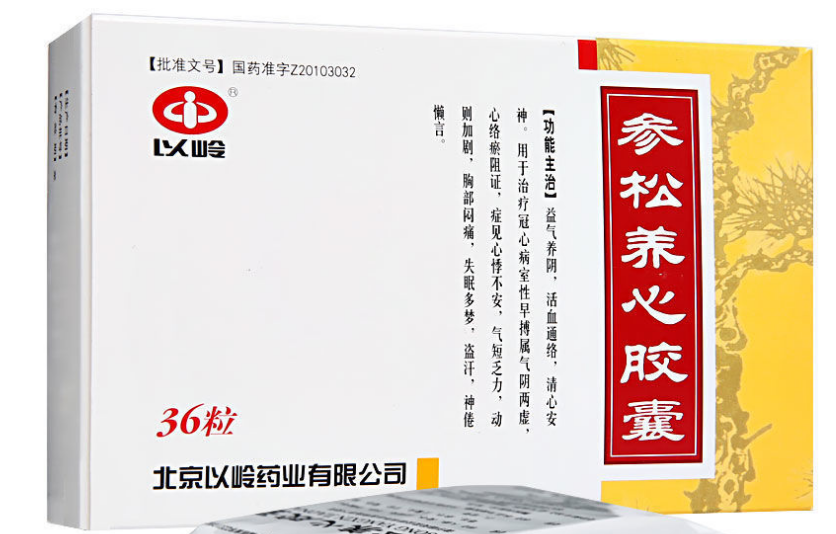 医院|生什么病用什么药,这10种家庭常见小毛病“对症”中成药,记好了,少往医院奔