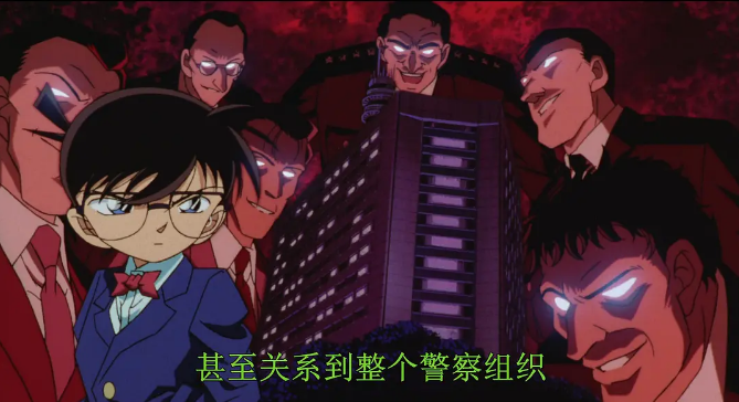 名侦探柯南|《名侦探柯南：瞳孔中的暗杀者》柯南能够成功破案的关键因素是什么？